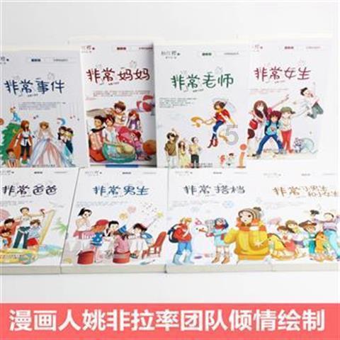 聚焦两会·满洲里市经济社会高质量发展系列报道之一:全面打造国内一流综合枢纽口岸