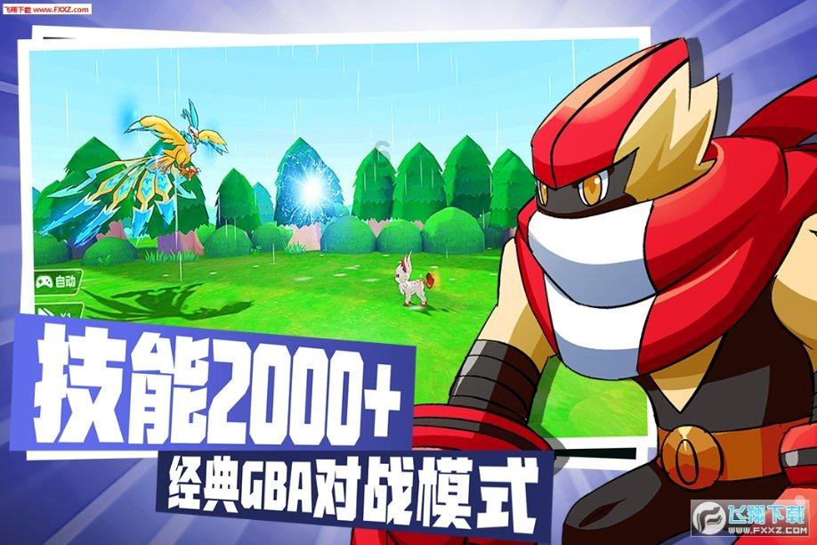 生化危机2