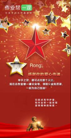 吃金币的猫