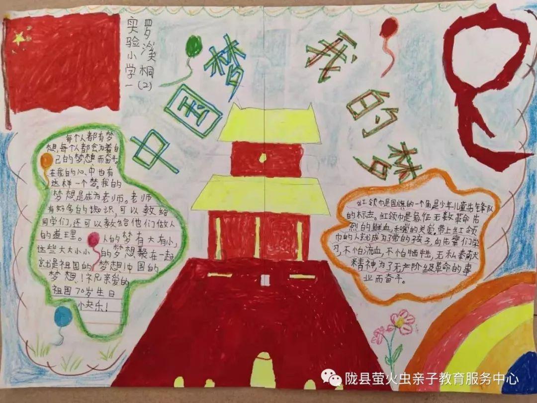 学八字知识没耐心去记啥的，怎么办？游戏画面