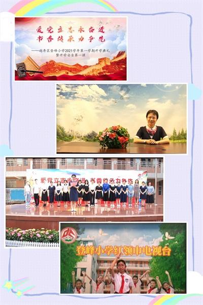 眼镜蛇秘密行动