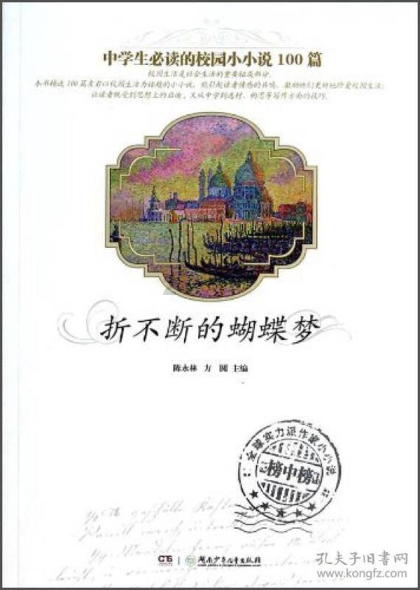 劫后余生：夺回